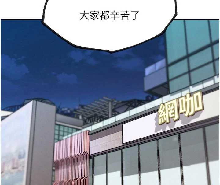 G鬥吧!真人肉搏王第20話-吃回頭草的渣男