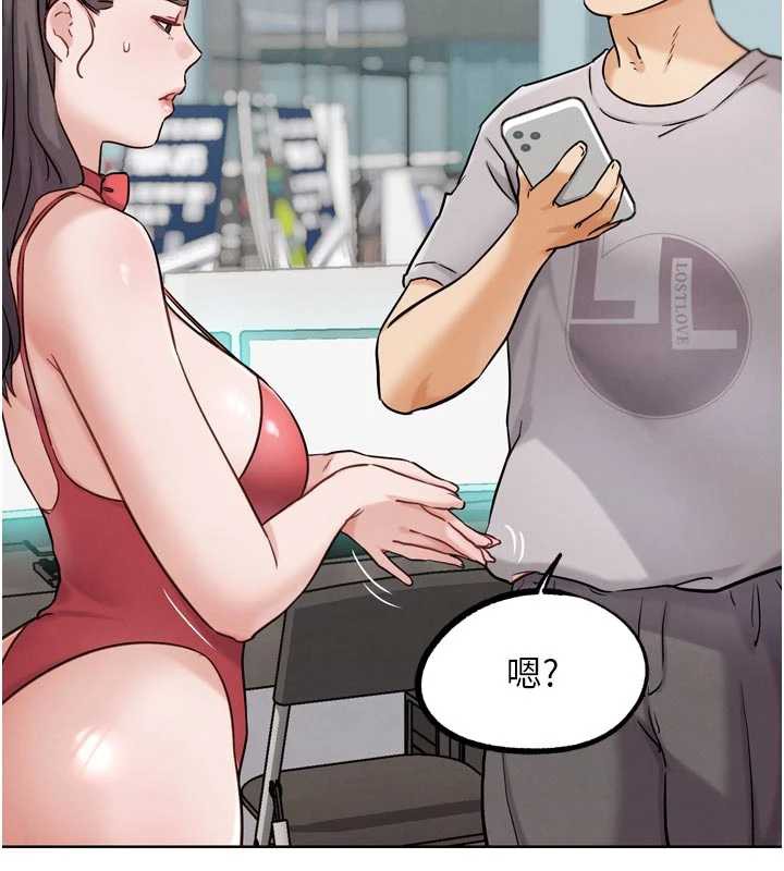 G鬥吧!真人肉搏王第20話-吃回頭草的渣男