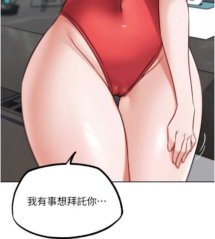 G鬥吧!真人肉搏王第20話-吃回頭草的渣男