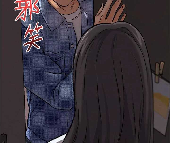 G鬥吧!真人肉搏王第20話-吃回頭草的渣男