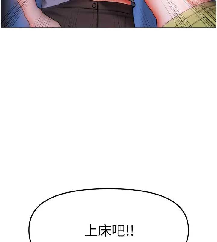 我家的女房客第31話-接下來姐姐會自己處理