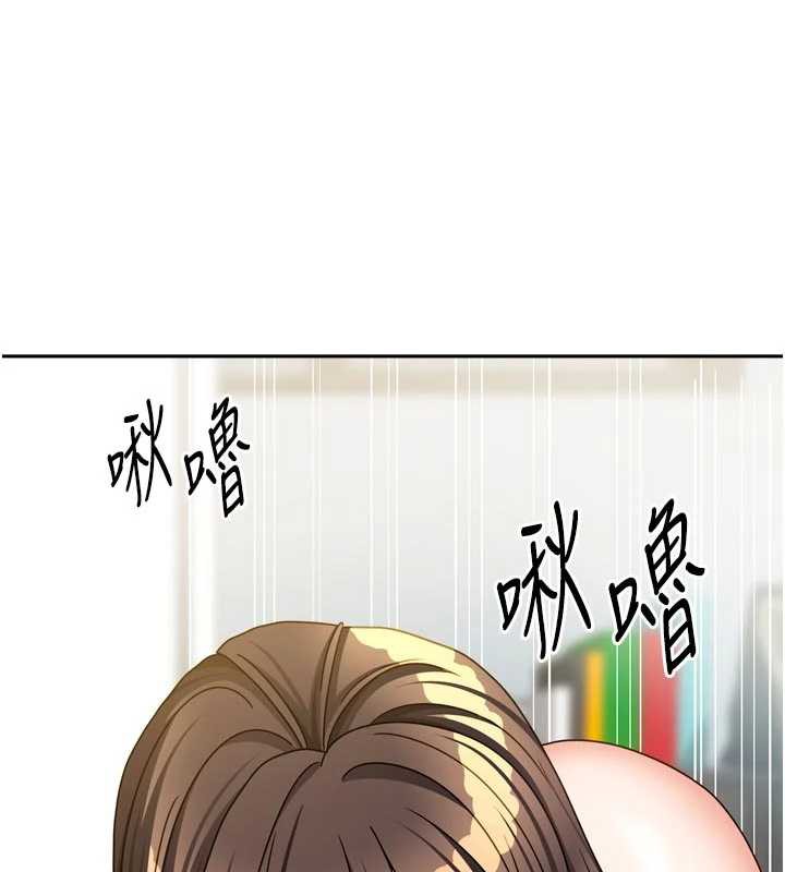 我家的女房客第31話-接下來姐姐會自己處理