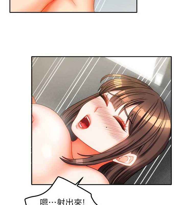 我家的女房客第31話-接下來姐姐會自己處理