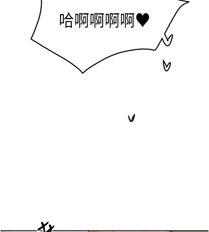 我家的女房客第31話-接下來姐姐會自己處理