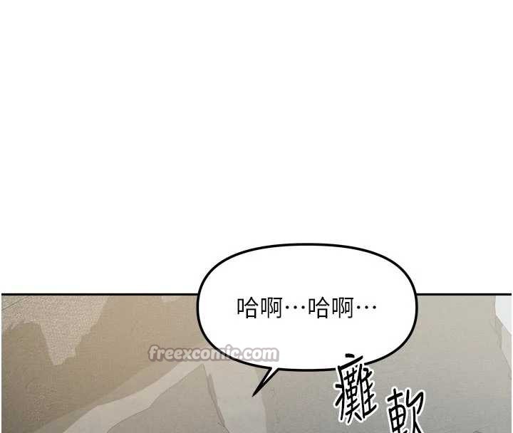 我家的女房客第31話-接下來姐姐會自己處理