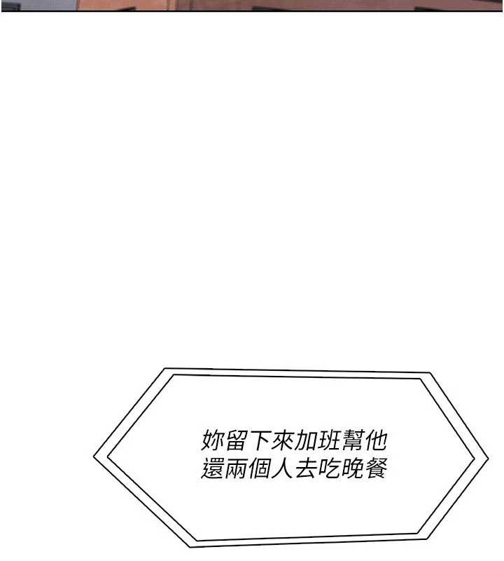 我的掌上明珠第27話-爸爸&hellip;能不能換你動?