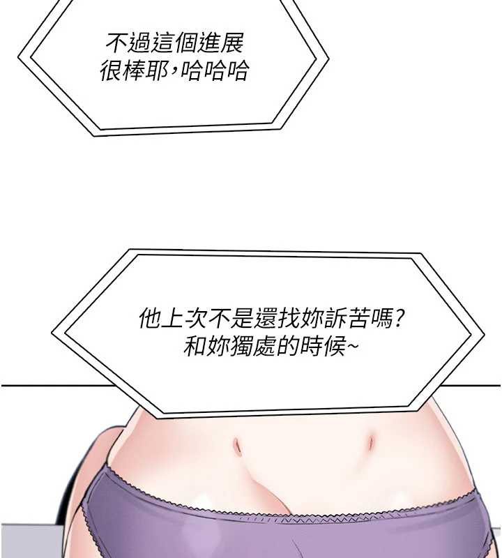 我的掌上明珠第27話-爸爸&hellip;能不能換你動?