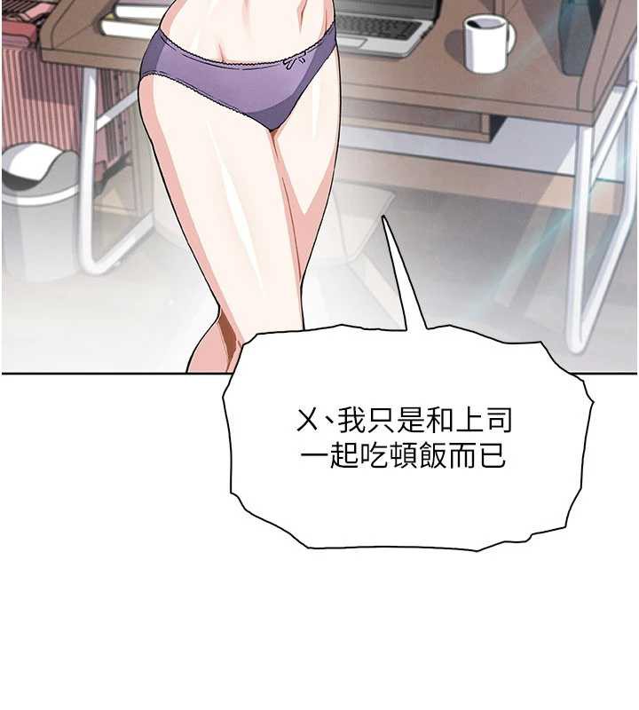 我的掌上明珠第27話-爸爸&hellip;能不能換你動?