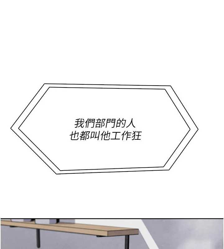 我的掌上明珠第27話-爸爸&hellip;能不能換你動?