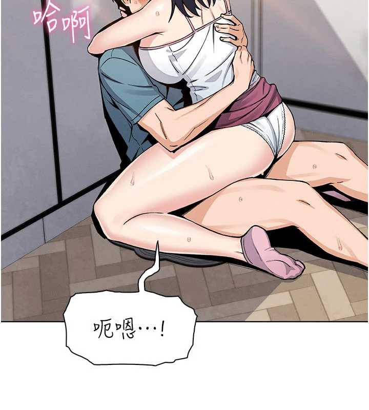 我的掌上明珠第27話-爸爸&hellip;能不能換你動?