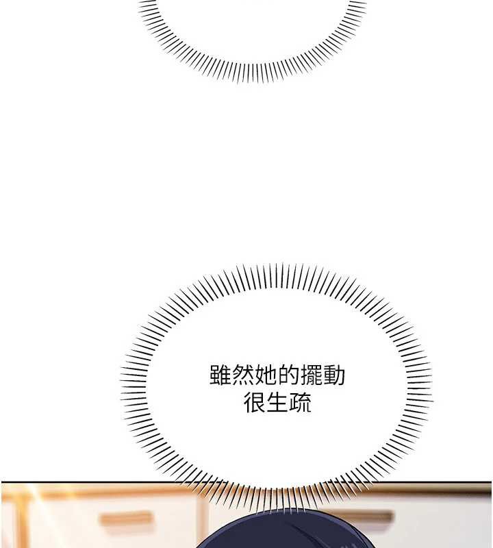 我的掌上明珠第27話-爸爸&hellip;能不能換你動?