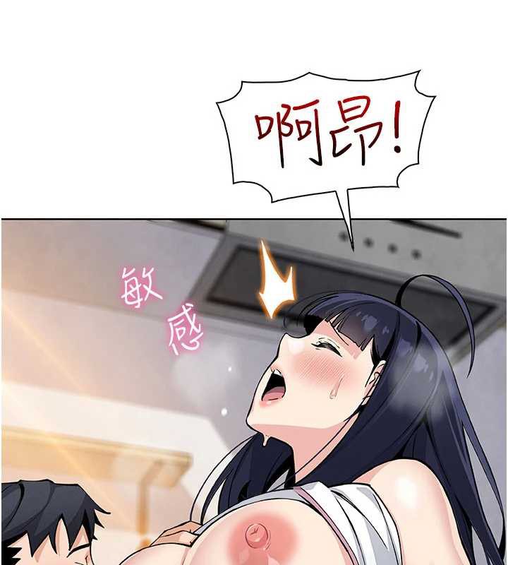 我的掌上明珠第27話-爸爸&hellip;能不能換你動?