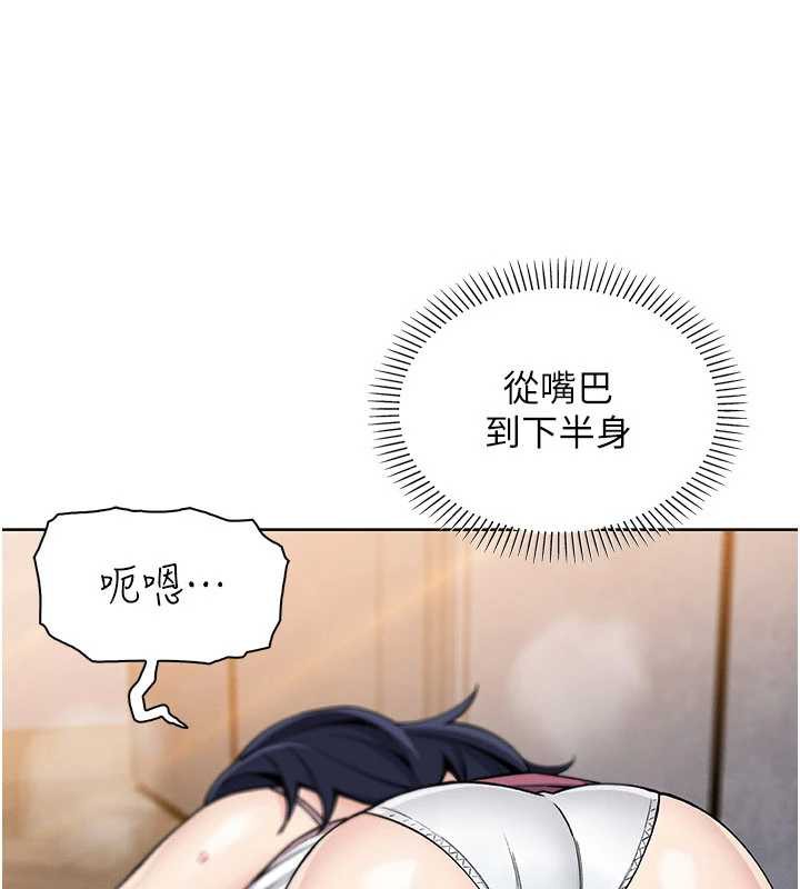 我的掌上明珠第27話-爸爸&hellip;能不能換你動?