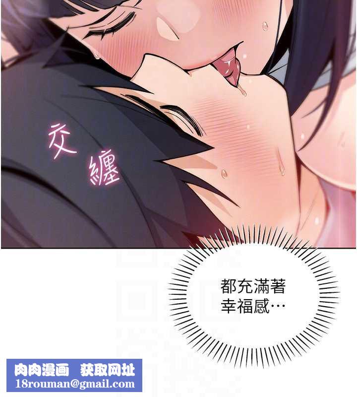 我的掌上明珠第27話-爸爸&hellip;能不能換你動?