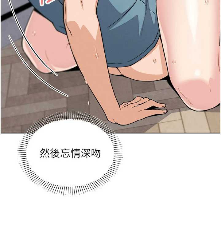 我的掌上明珠第27話-爸爸&hellip;能不能換你動?