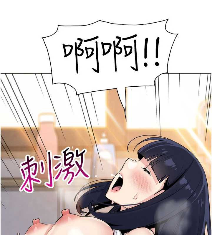 我的掌上明珠第27話-爸爸&hellip;能不能換你動?