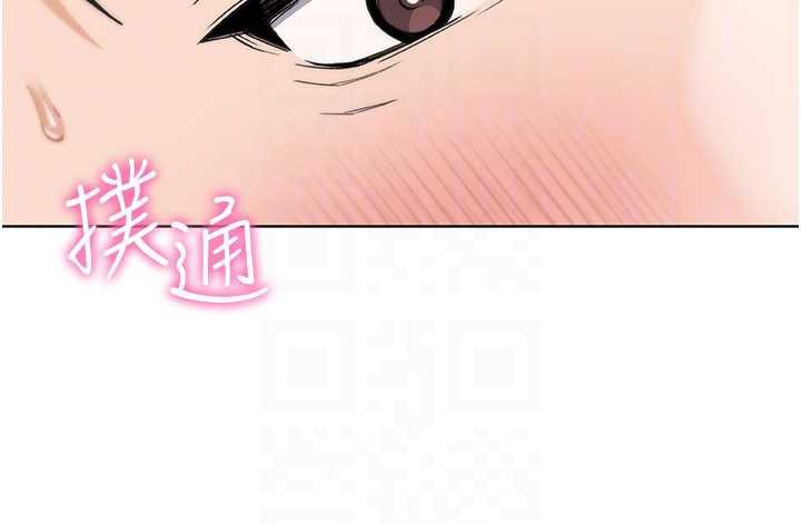 我的掌上明珠第27話-爸爸&hellip;能不能換你動?