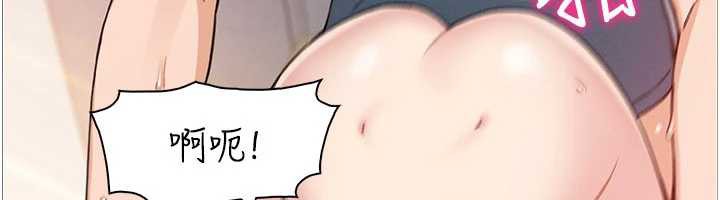 我的掌上明珠第27話-爸爸&hellip;能不能換你動?