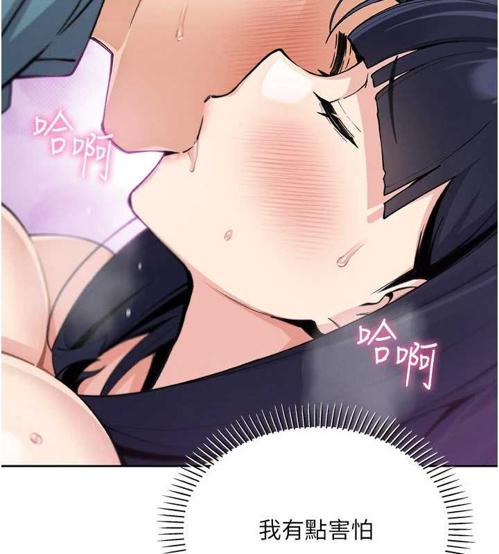 我的掌上明珠第27話-爸爸&hellip;能不能換你動?