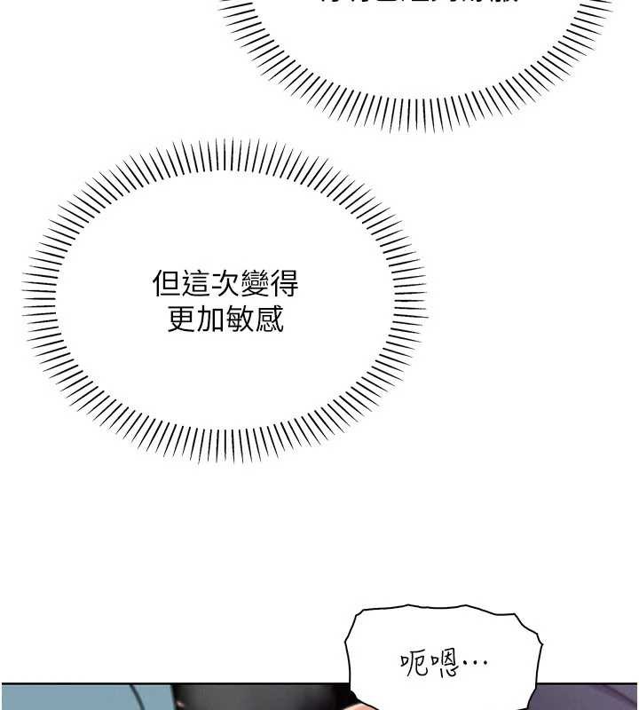 我的掌上明珠第27話-爸爸&hellip;能不能換你動?