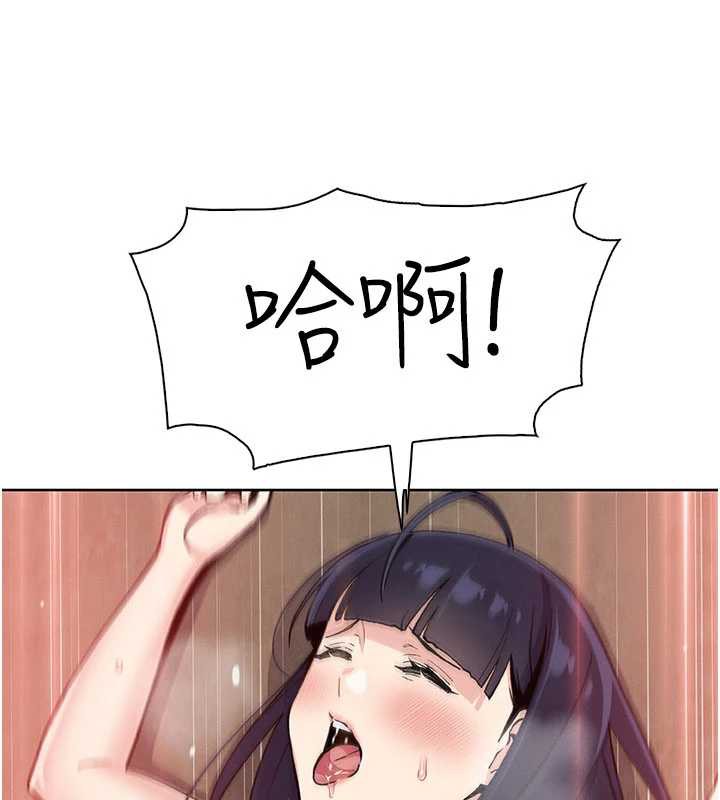 我的掌上明珠第27話-爸爸&hellip;能不能換你動?