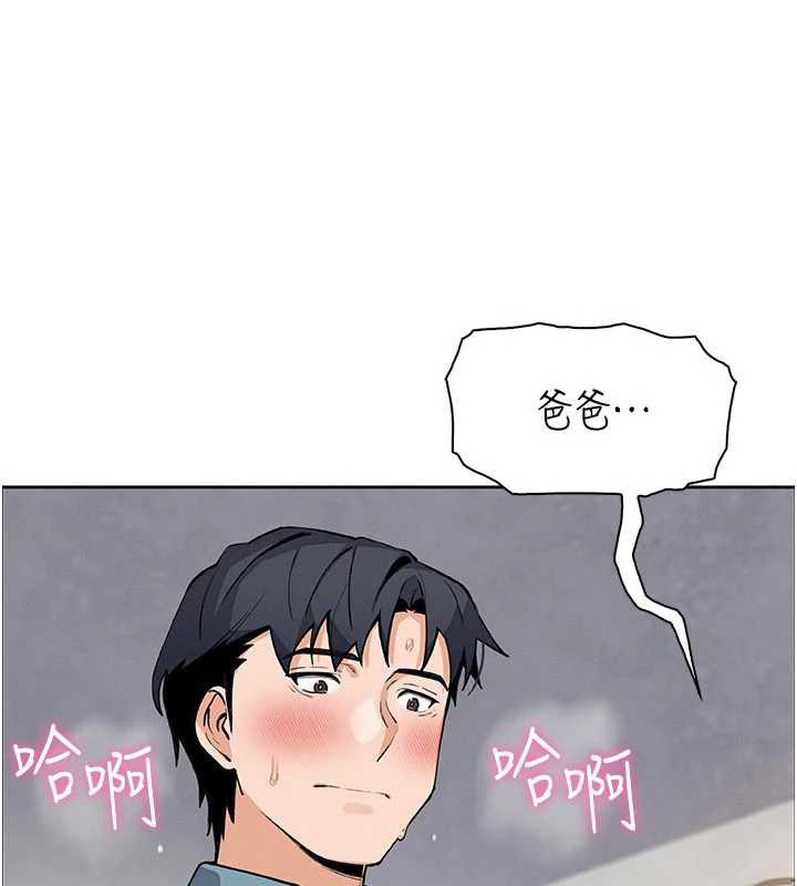 我的掌上明珠第27話-爸爸&hellip;能不能換你動?