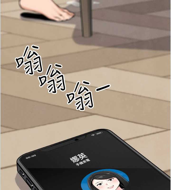 我的掌上明珠第27話-爸爸&hellip;能不能換你動?