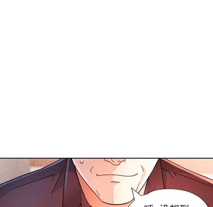 脱轨关系第72話