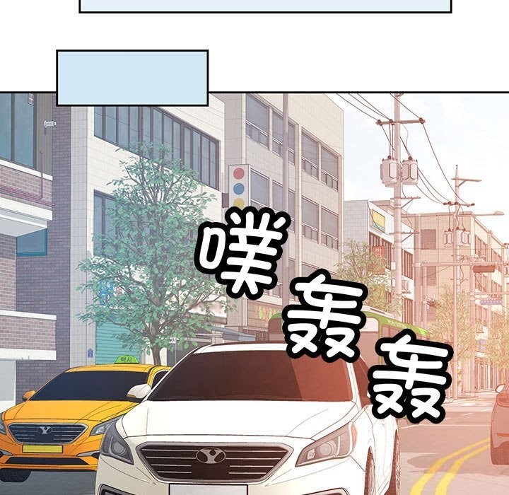 脱轨关系第72話