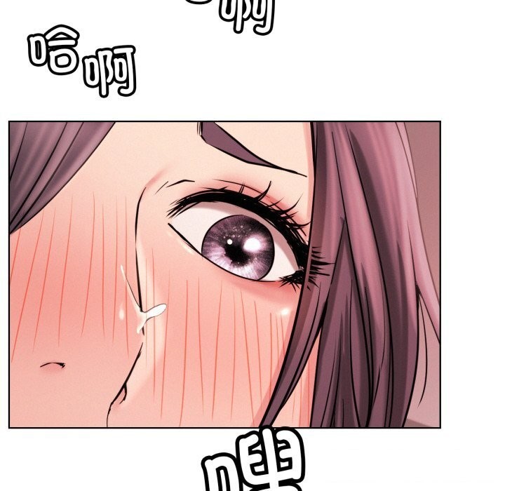 屋檐下的光第93話