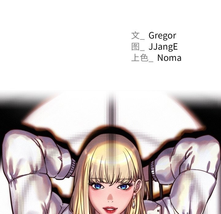 屋檐下的光第93話