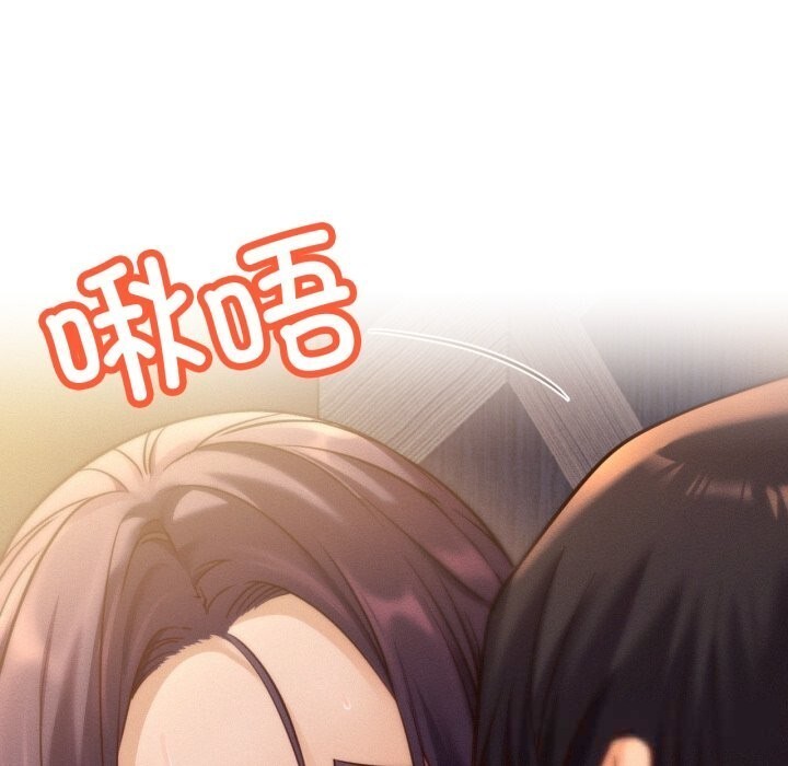 屋檐下的光第93話