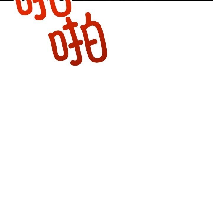 屋檐下的光第93話