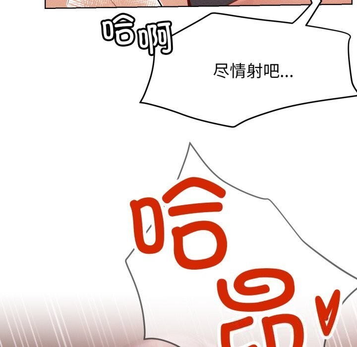 屋檐下的光第93話