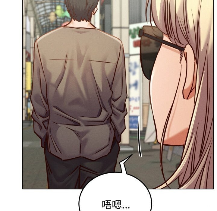 屋檐下的光第93話