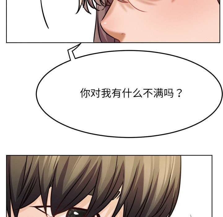 屋檐下的光第93話