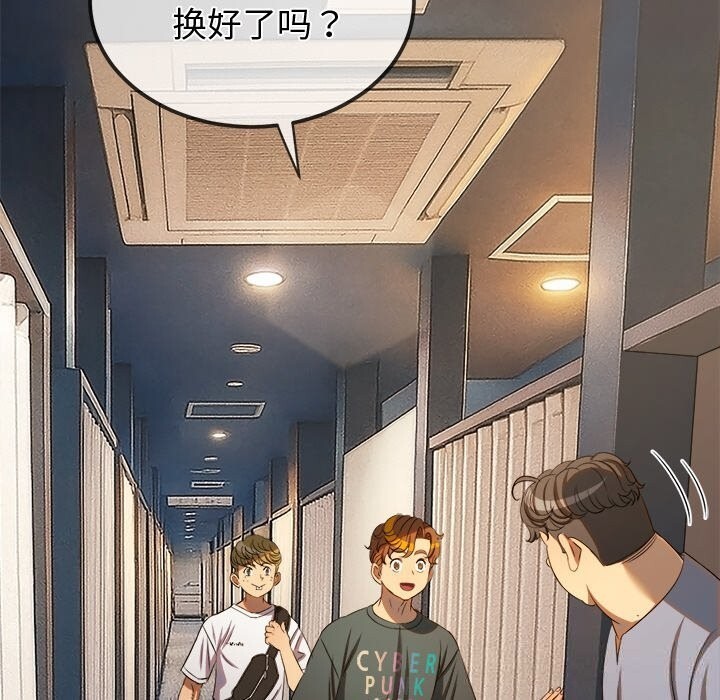 难缠小恶女第272話