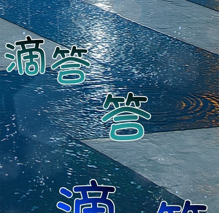 难缠小恶女第272話