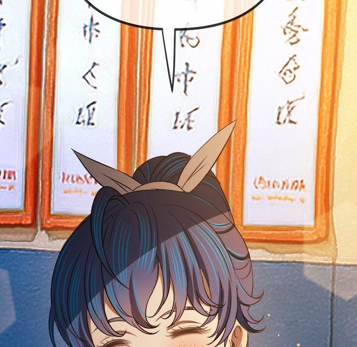 難纏小惡女第272話