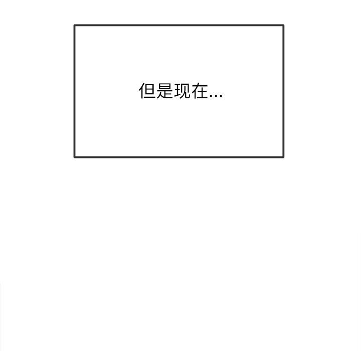 难缠小恶女第272話