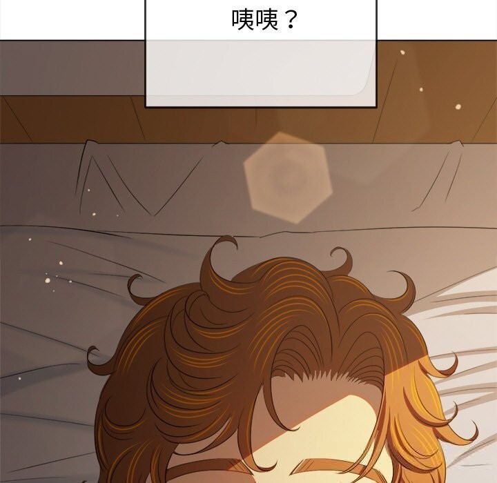 難纏小惡女第272話