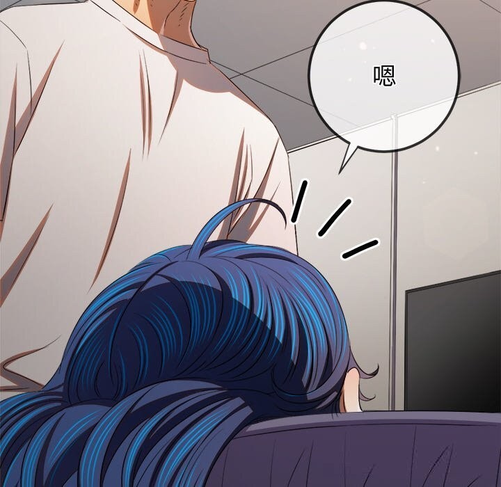 难缠小恶女第272話