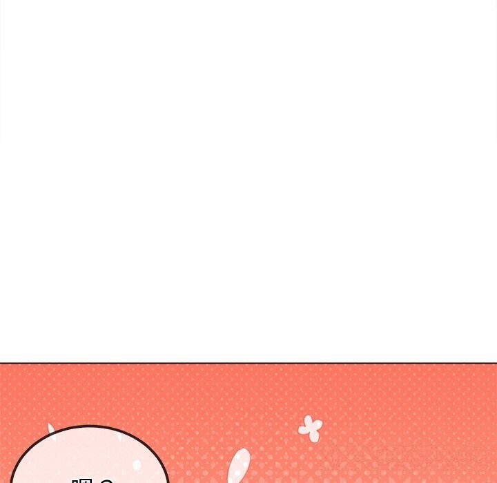 難纏小惡女第272話