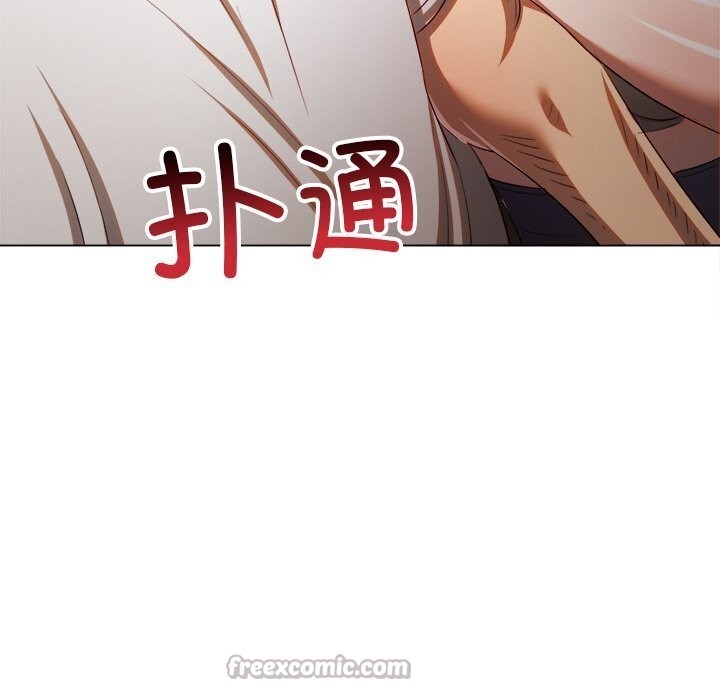 難纏小惡女第272話