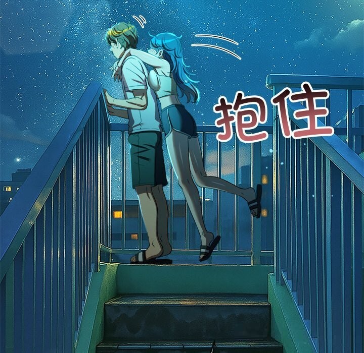 难缠小恶女第272話