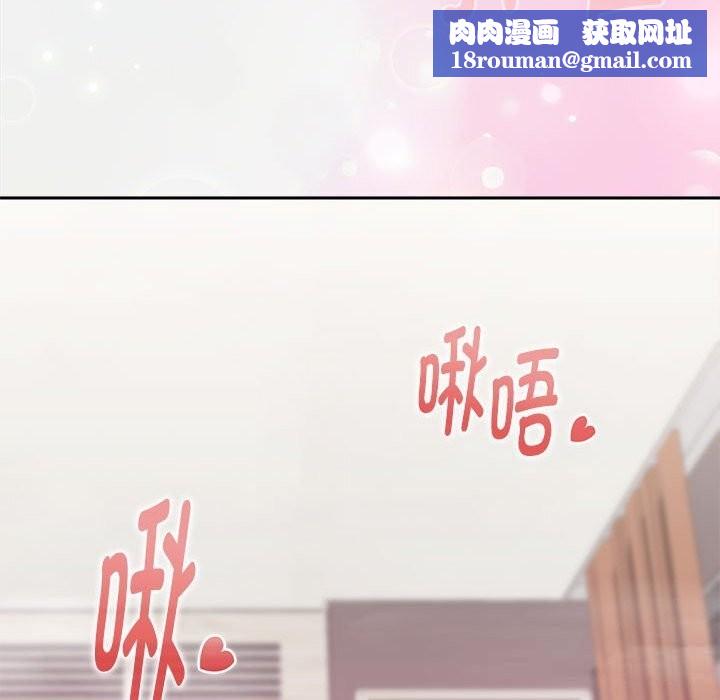 大企业里的小秘密第55話
