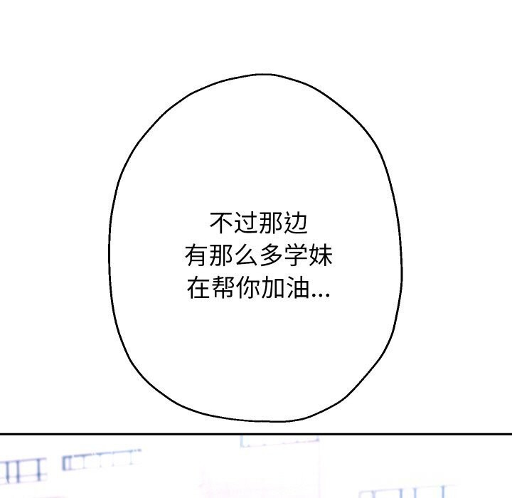 重生之长枪无敌第74話