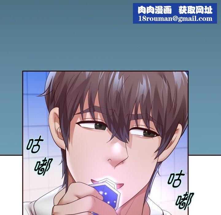 重生之长枪无敌第74話