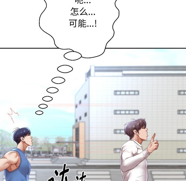 重生之长枪无敌第74話