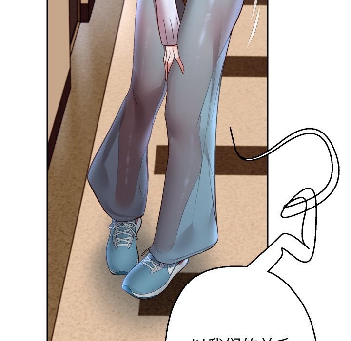 重生之长枪无敌第74話